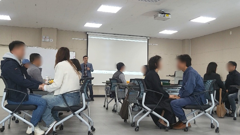 성인 부부 성교육 장면