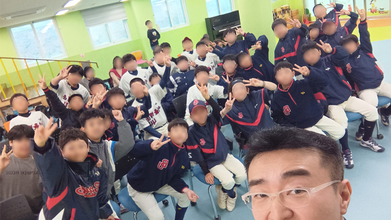 서울백운초등학교 운동부 야구부 성교육