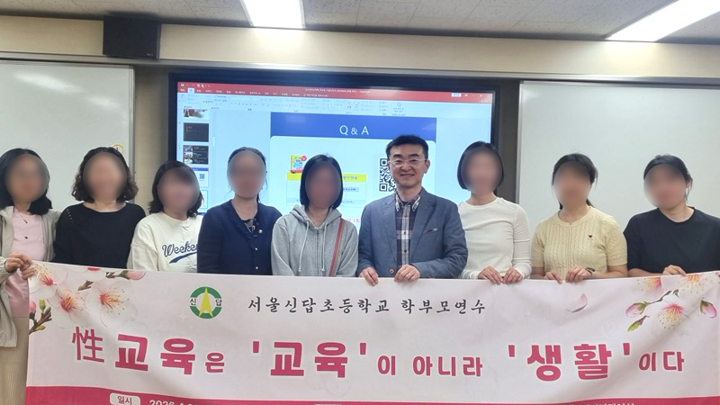 첫부모성교육