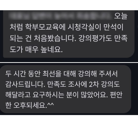 blog001 260801